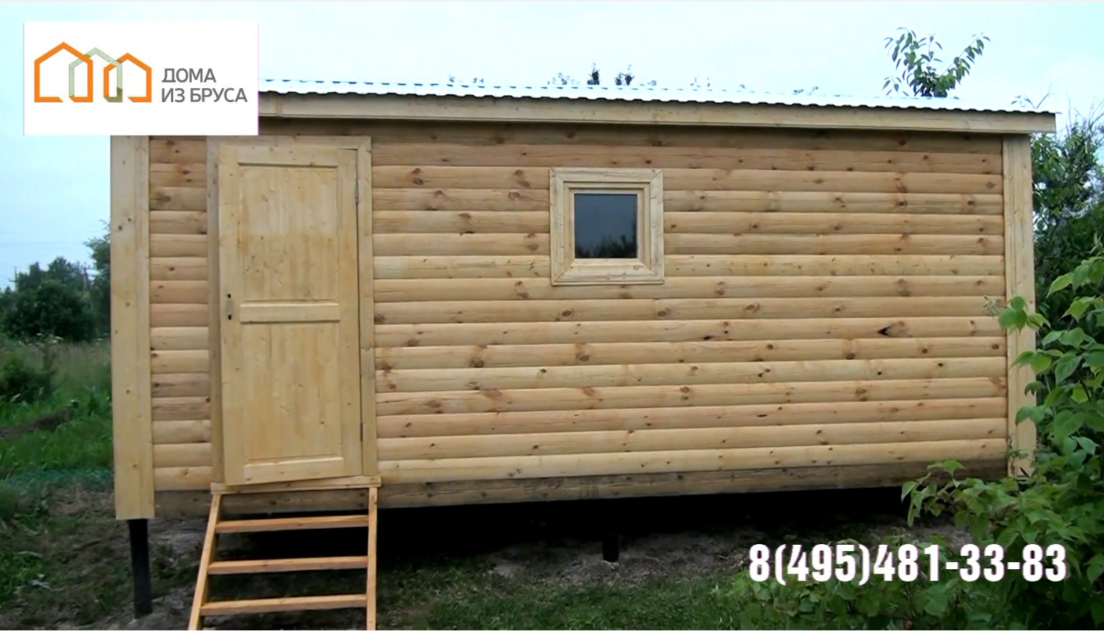 Нажмите для открытия видео-ролика